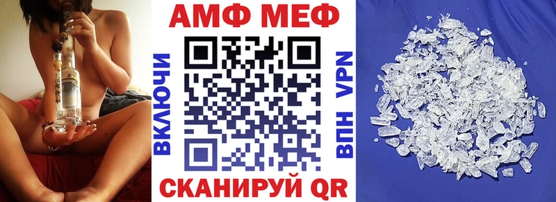 Амфетамин 98%  Купить  Макушино 