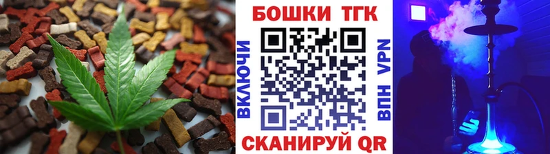 Купить где  Макушино  Еда ТГК марихуана 