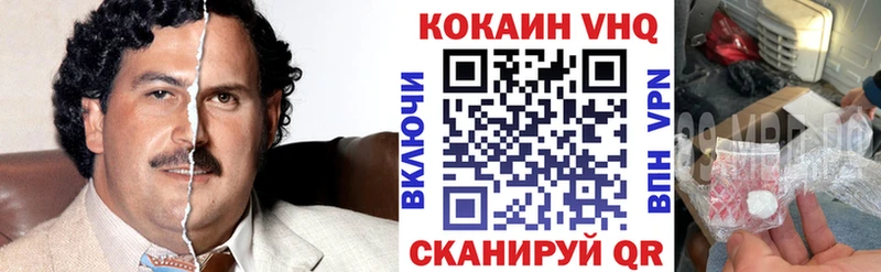 Cocaine Колумбийский  Купить  Макушино 