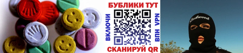 Купить закладки  Макушино  Ecstasy Philipp Plein 