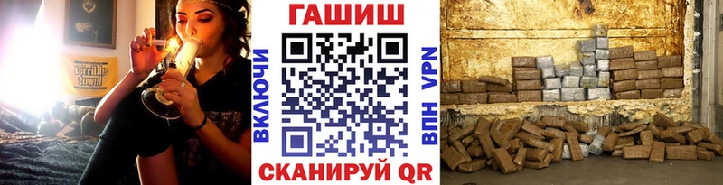 ГАШИШ индика сатива Макушино