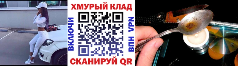 Героин герыч  Купить где  Макушино 