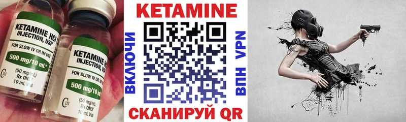 Купить  Макушино  КЕТАМИН ketamine 