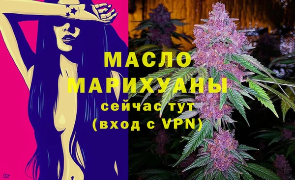 стафф Верея