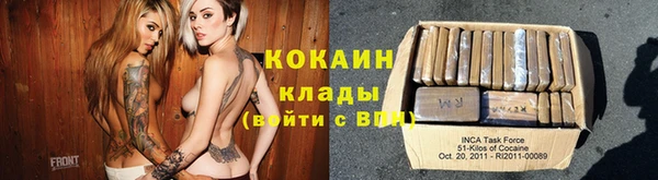 стафф Верея