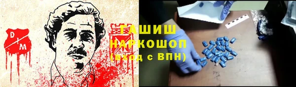 кокаин премиум Вяземский