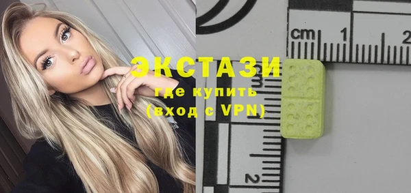 трава Верхний Тагил