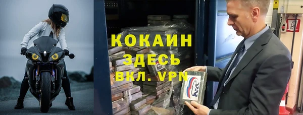 COCAINE Волосово