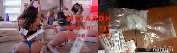 стафф Верея