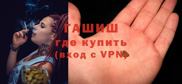 трава Верхний Тагил