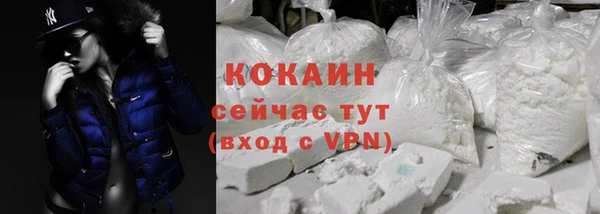 трава Верхний Тагил