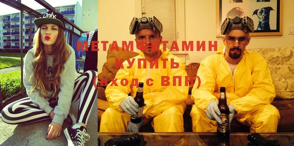 трава Верхний Тагил