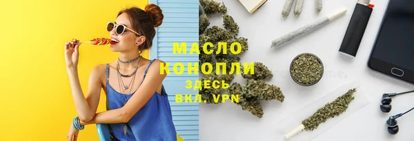 стафф Верея