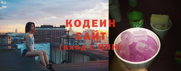 стафф Верея