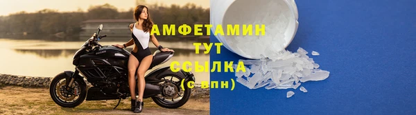 стафф Верея