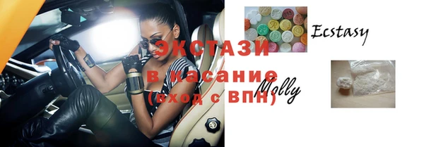 стафф Верея