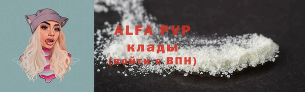 стафф Верея