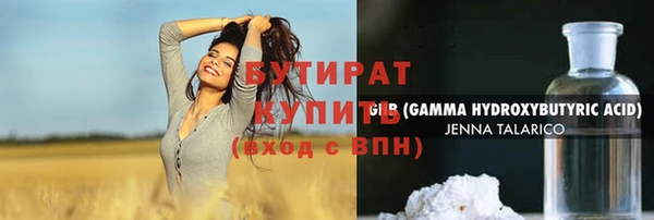 apvp Волоколамск