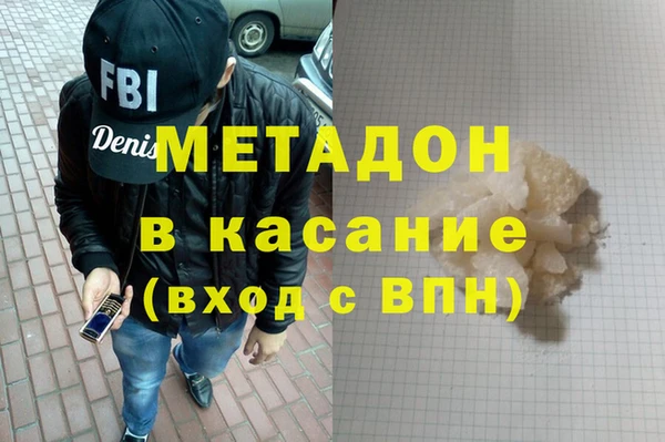 стафф Верея