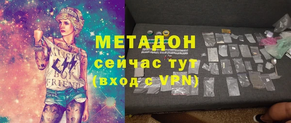 трава Верхний Тагил