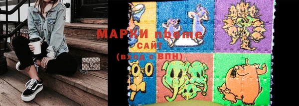 трава Верхний Тагил
