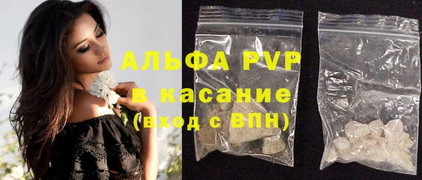 стафф Верея