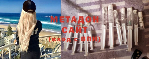 стафф Верея