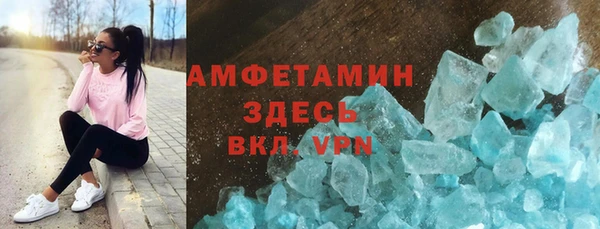 apvp Волоколамск