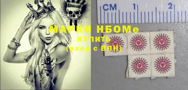 COCAINE Волосово