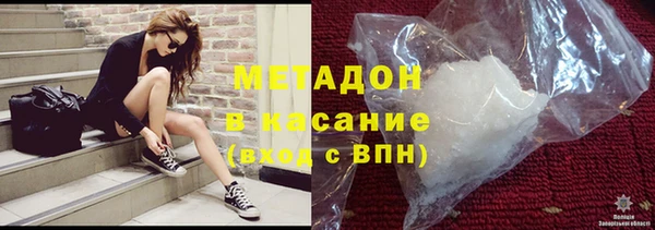 трава Верхний Тагил