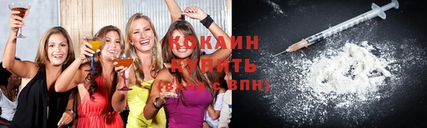COCAINE Волосово