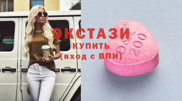 трава Верхний Тагил