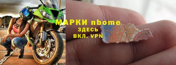 кокс Верхнеуральск