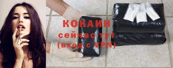 трава Верхний Тагил