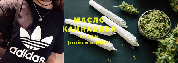 стафф Верея