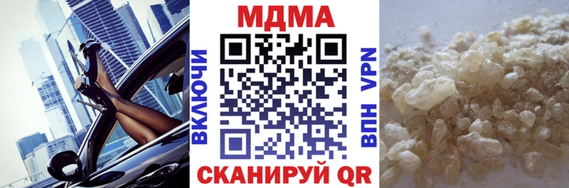 MDMA молли  Купить закладки  Макушино 
