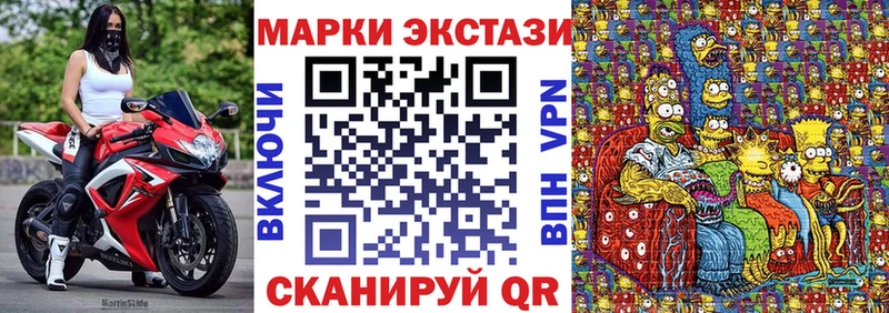 Купить  Макушино  Марки N-bome 1,5мг 