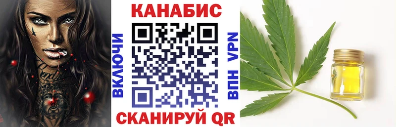 Купить где  Макушино  МАРИХУАНА Bruce Banner 